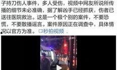 长春四期爆料事件视频最新,揭秘背后惊人真相