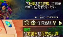 梦幻西游爆料视频,揭秘游戏更新内容与未来走向