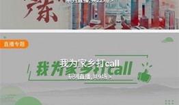 饶平新闻爆料网最新,聚焦最新热点，揭秘饶平本土新鲜事