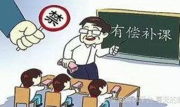 葫芦岛补课爆料视频大全,揭秘教育乱象背后的真相