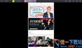 星兴诚最新爆料新闻视频,最新爆料新闻视频深度解析