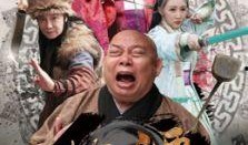 欲罪在线观看的