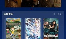 新影视大全在线观看,海量在线观影盛宴，尽在新影视大全