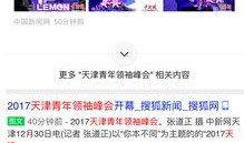 饶北网最新爆料新闻,最新热点事件深度解析